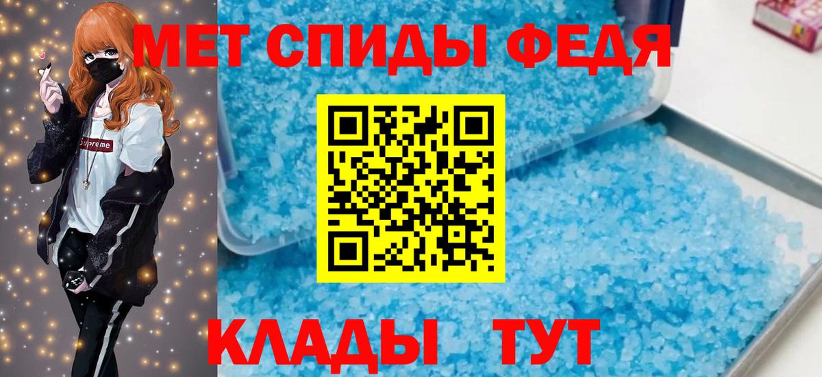 Amphetamine  Амфетамин  Москва  Вход с VPN  АМФЕТАМИН VHQ 