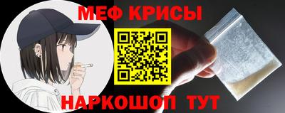 спиды Донецк