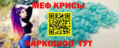 спиды Донецк