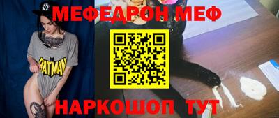 спиды Донецк