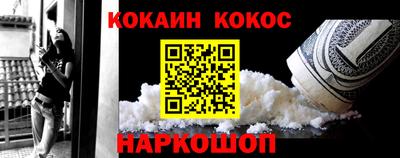 стафф Дубна