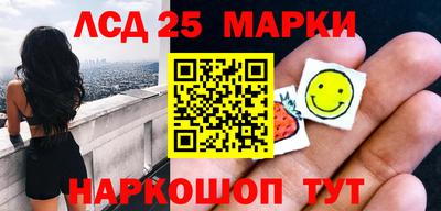 спиды Донецк