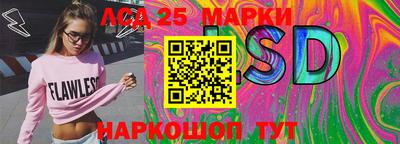 спиды Донецк