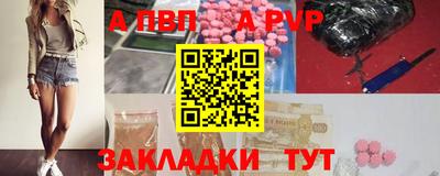 стафф Дубна