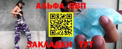 спиды Донецк