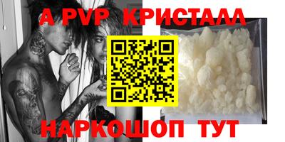 герыч Донской