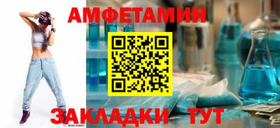 стафф Дубна