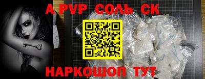 стафф Дубна