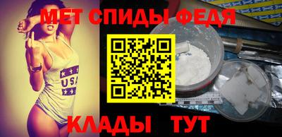 спиды Донецк