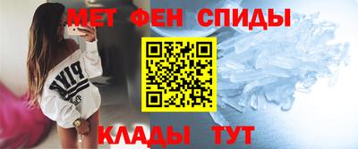 спиды Донецк
