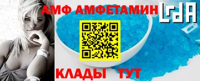 спиды Донецк