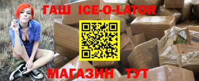спиды Донецк