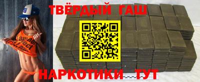 спиды Донецк