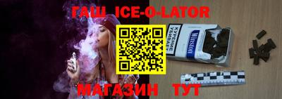 спиды Донецк