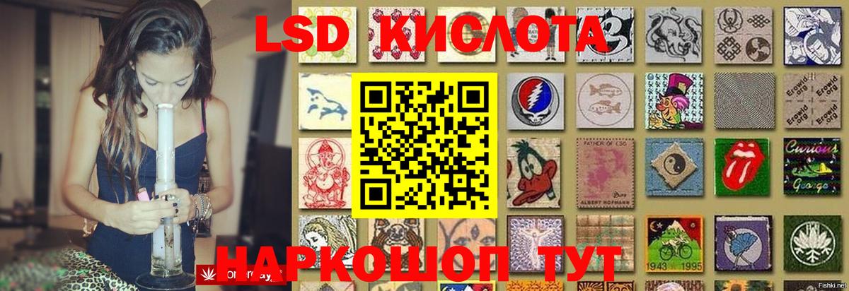 LSD-25 экстази  LSD-25 экстази ecstasy  Лсд 25 экстази ecstasy  Вход с VPN  кракен ТОР  Москва 
