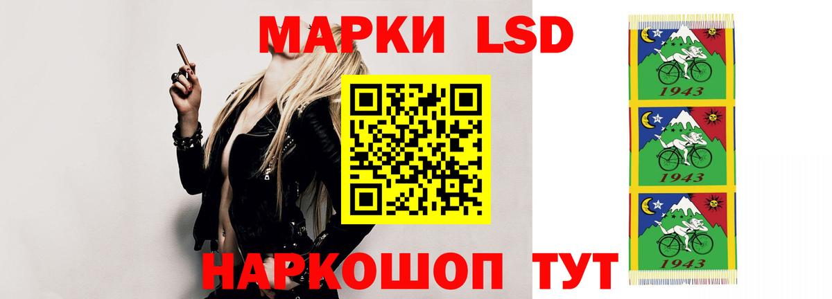 Лсд 25 экстази ecstasy Москва