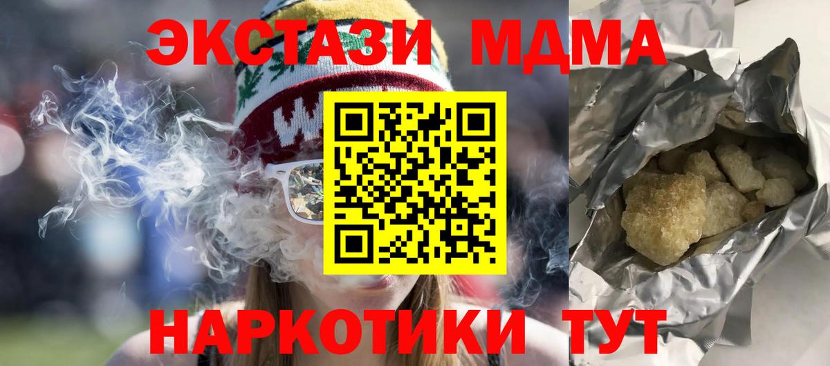 MDMA VHQ Москва