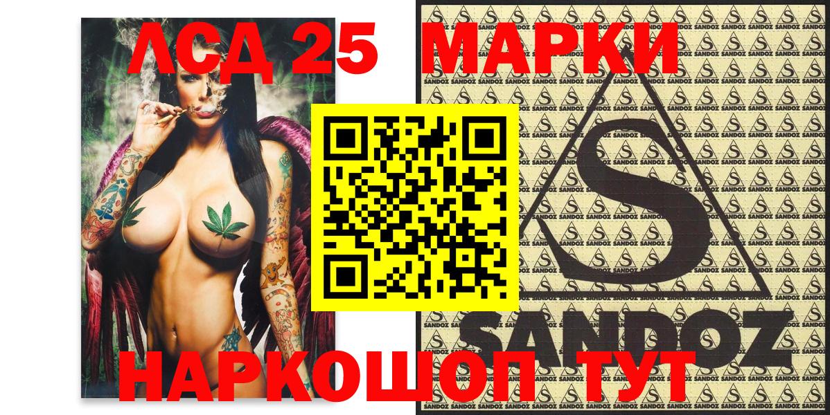 Марки 25I-NBOMe 1,8мг  Вход с VPN  Марки N-bome  Москва 