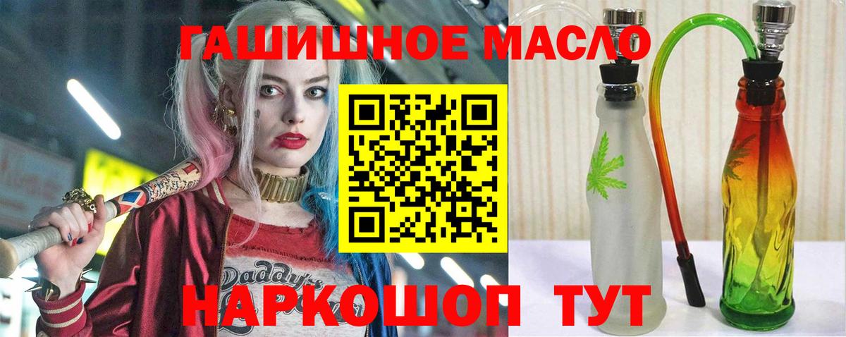 Москва  Дистиллят ТГК Wax  сколько стоит  Вход с VPN 