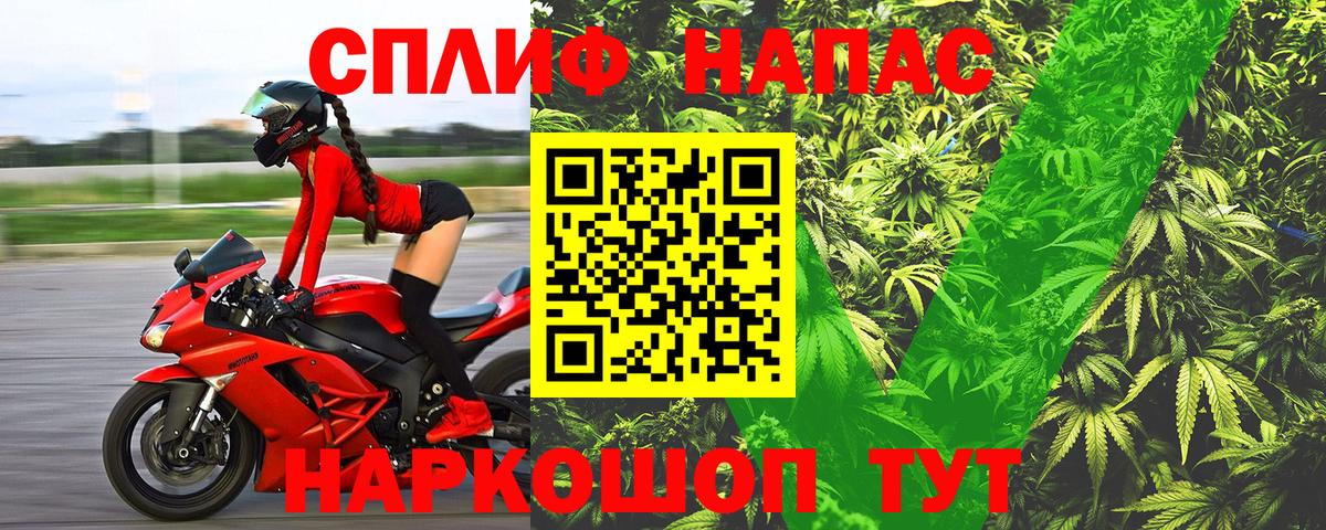 Шишки марихуана тримм Москва
