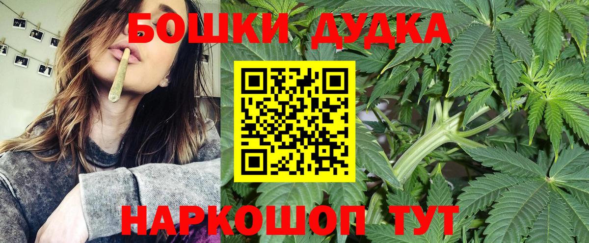 Каннабис Amnesia  Канабис тримм  Москва  Вход с VPN  Шишки марихуана семена 